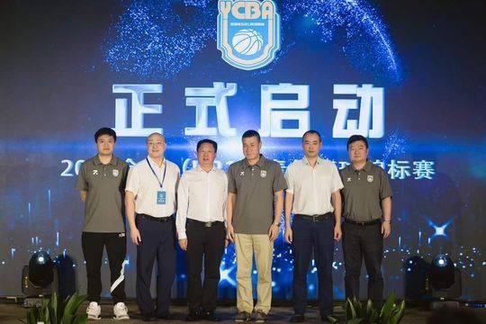 24直播網：2019全國（U21）青年籃球錦標賽即將開賽